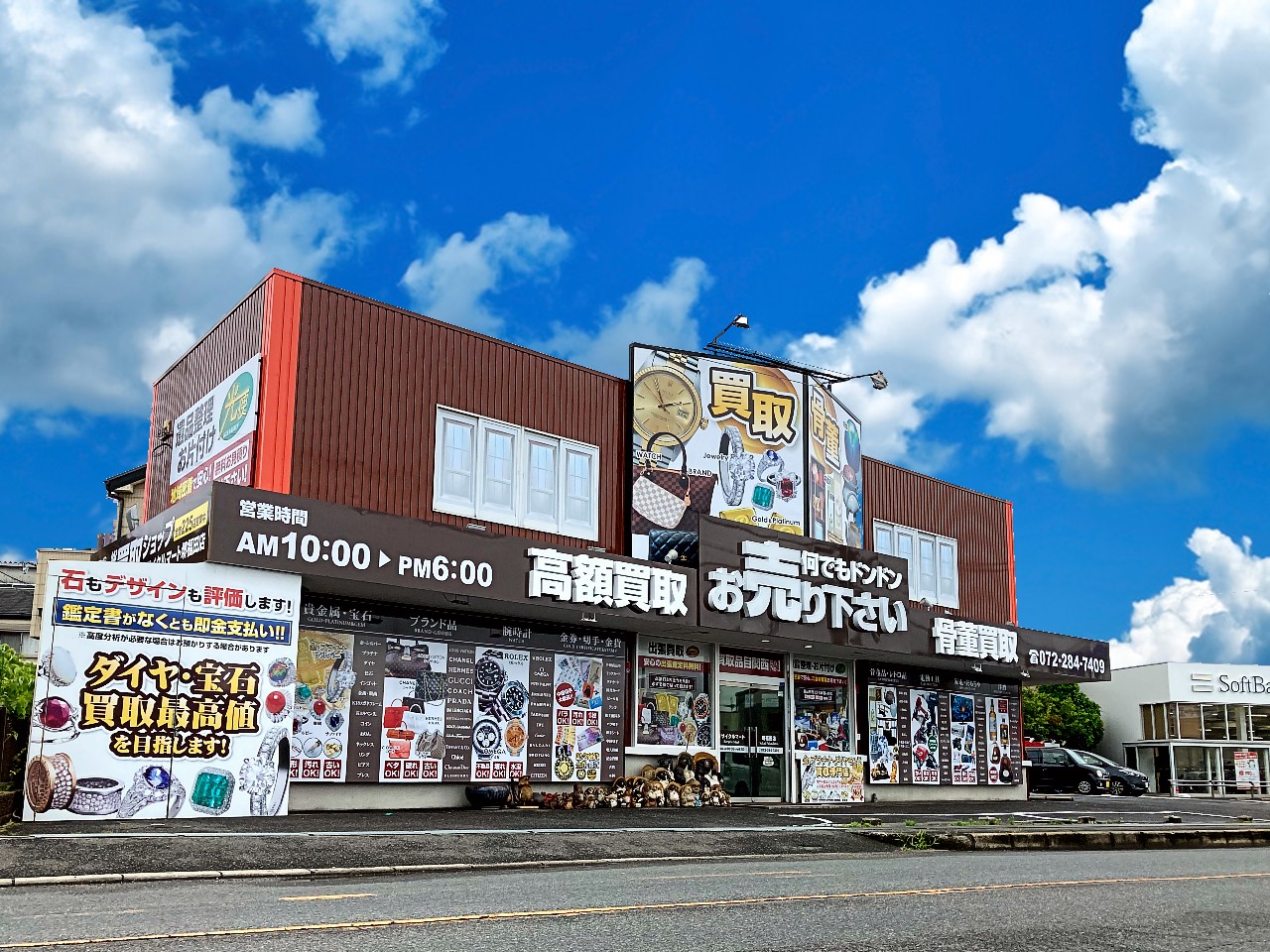 店舗案内・アクセス｜【総合リサイクルショップ】リサイクルマート 堺三国ヶ丘店 堺福田店